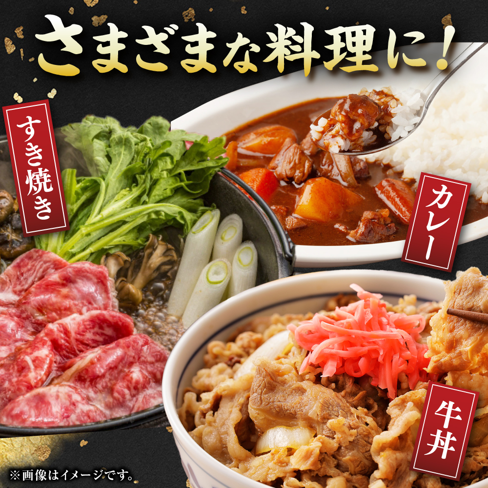 佐賀牛 赤身霜降り しゃぶしゃぶ・すき焼き用 800g（400g×2P） 肩orモモ 吉野ヶ里町 [FDB047]