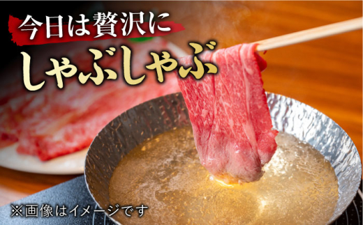 佐賀牛 赤身霜降り しゃぶしゃぶ・すき焼き用 800g（400g×2P） 肩orモモ 吉野ヶ里町 [FDB047]