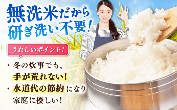 【令和7年産】 夢しずく 無洗米 3kg 五つ星お米マイスター厳選！特A獲得 吉野ヶ里町/大塚米穀店 [FCW029]