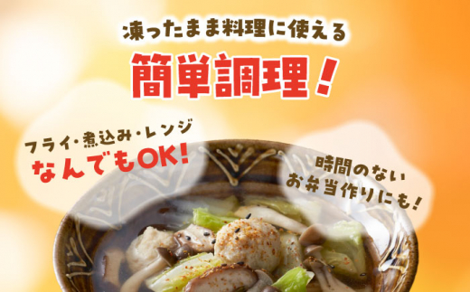 ＜大満足の肉感！鍋・スープに＞みつせ鶏 肉だんご 1kg 【スピード発送】  吉野ヶ里町/ヨコオフーズ [FAE182]