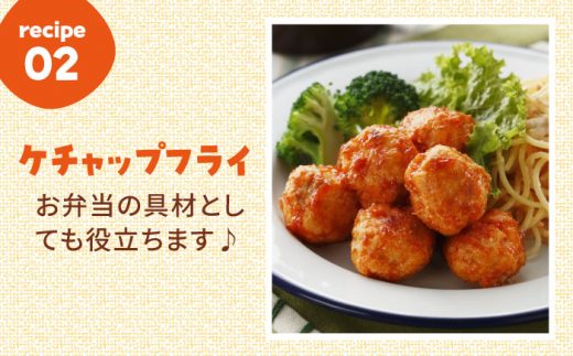 ＜大満足の肉感！鍋・スープに＞みつせ鶏 肉だんご 1kg 【スピード発送】  吉野ヶ里町/ヨコオフーズ [FAE182]