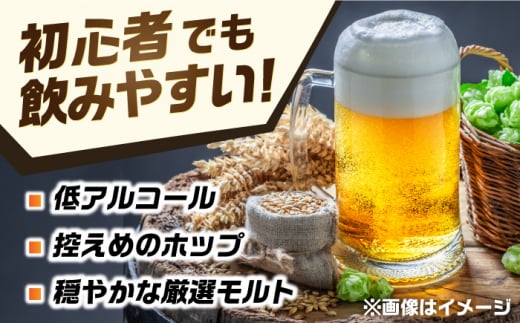 吉野ヶ里町産クラフトビール GAME BREW CONTINUE?/コンティニュー 350ml×6本セット 吉野ヶ里町/西研グラフィックス [FDG001]