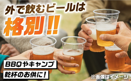 吉野ヶ里町産クラフトビール GAME BREW CONTINUE?/コンティニュー 350ml×6本セット 吉野ヶ里町/西研グラフィックス [FDG001]