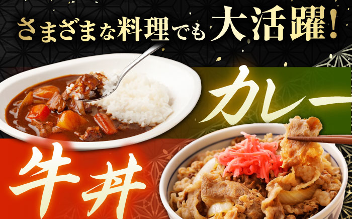 佐賀産和牛 肩ロース しゃぶしゃぶ・すき焼き用 600g 吉野ヶ里町 [FDB060]