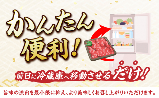 佐賀牛 赤身霜降り しゃぶしゃぶ・すき焼き用 1.2kg（600g×2パック）吉野ヶ里町 [FDB065]