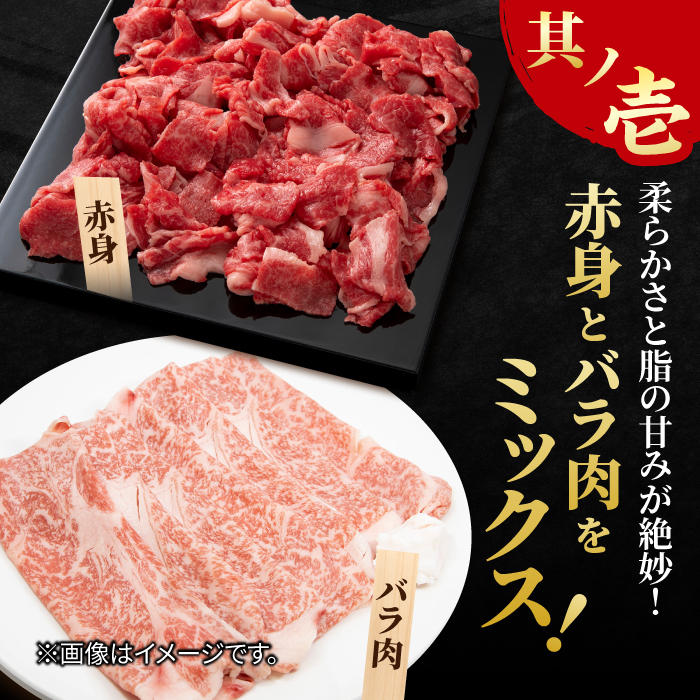 【全3回定期便】すき焼き しゃぶしゃぶに！佐賀牛 赤身とバラ肉の切り落とし 500g（250g×2P） 吉野ヶ里町/NICK’S MEAT [FCY014]