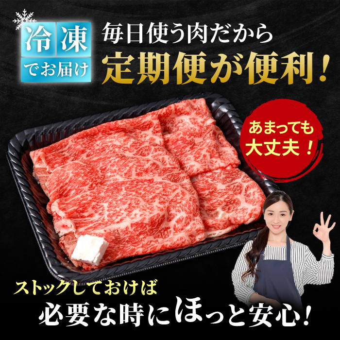 【全12回定期便】すき焼き しゃぶしゃぶに！佐賀牛 赤身とバラ肉の切り落とし 500g（250g×2P） 吉野ヶ里町/NICK’S MEAT [FCY016]