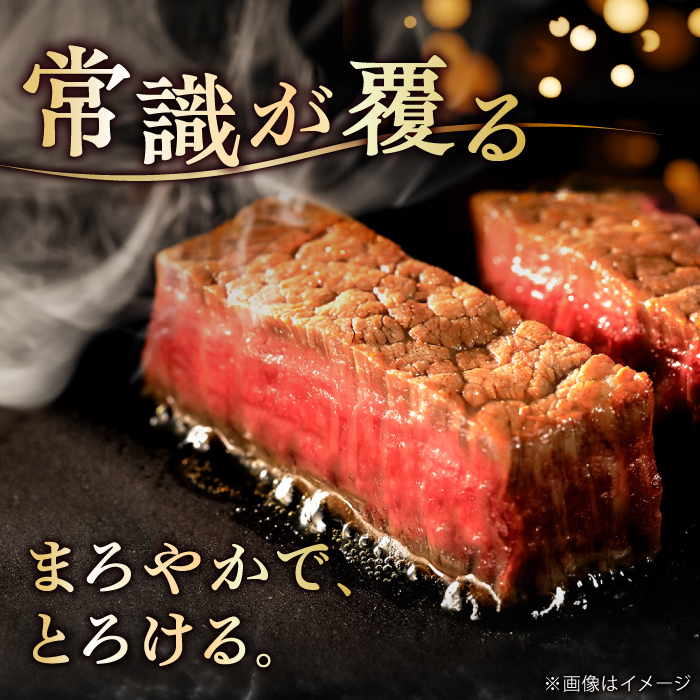 【全3回定期便】この上ない美味しさ！佐賀牛 A4 A5等級 ヒレステーキ 計300g（150g×2）2人前 吉野ヶ里町/NICK’S MEAT [FCY023]