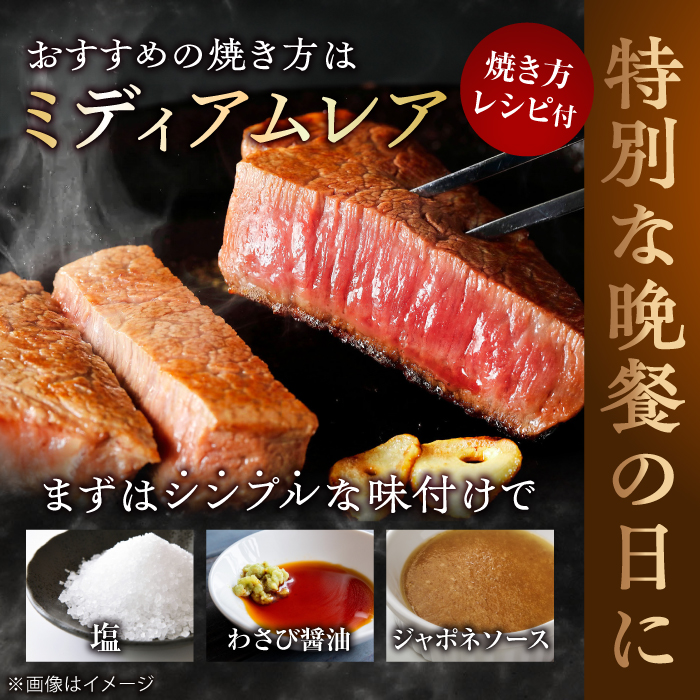 【全3回定期便】この上ない美味しさ！佐賀牛 A4 A5等級 ヒレステーキ 計300g（150g×2）2人前 吉野ヶ里町/NICK’S MEAT [FCY023]