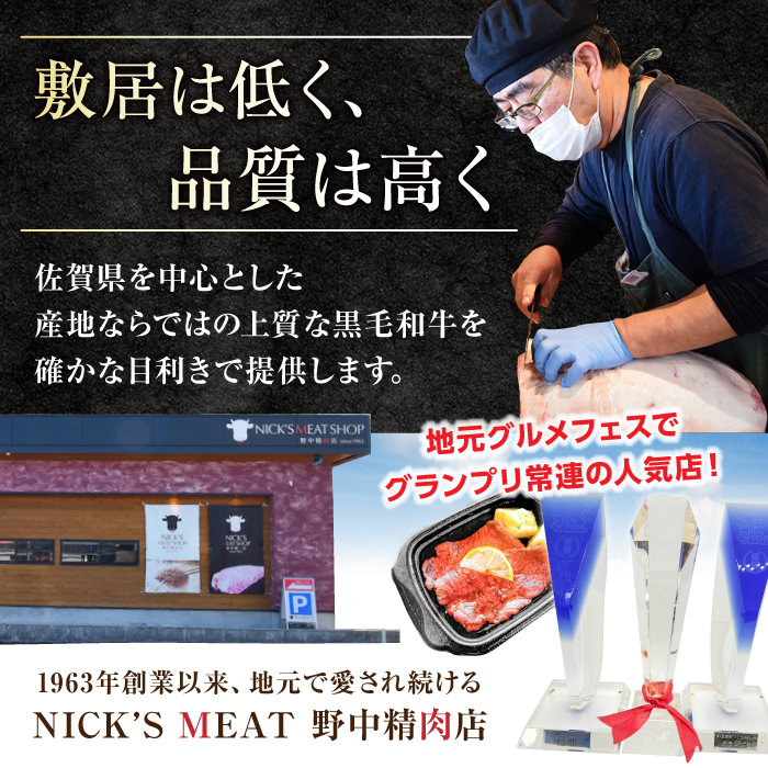 【全3回定期便】この上ない美味しさ！佐賀牛 A4 A5等級 ヒレステーキ 計300g（150g×2）2人前 吉野ヶ里町/NICK’S MEAT [FCY023]