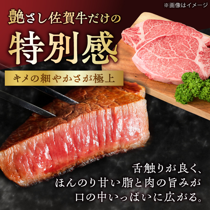 【全12回定期便】この上ない美味しさ！佐賀牛 A4 A5等級 ヒレステーキ 計300g（150g×2）2人前 吉野ヶ里町/NICK’S MEAT [FCY025]