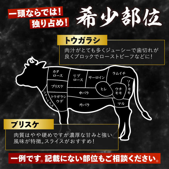 【一頭丸ごとオーダー！】 A5 佐賀牛 一頭食べ尽くしセット 黒毛和牛 オーダーカット 吉野ヶ里町/株式会社MEAT PLUS [FDB066]