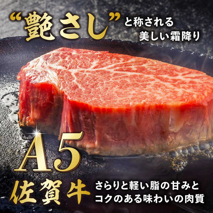 【半頭オーダーカット！】 A5 佐賀牛 半頭食べ尽くしセット 黒毛和牛 吉野ヶ里町/株式会社MEAT PLUS [FDB070]