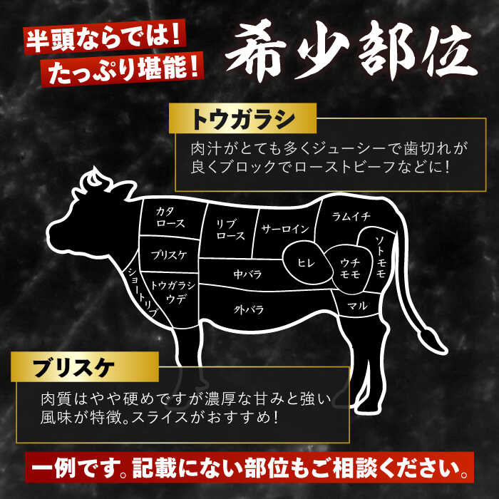 【半頭オーダーカット！】 A5 佐賀牛 半頭食べ尽くしセット 黒毛和牛 吉野ヶ里町/株式会社MEAT PLUS [FDB070]