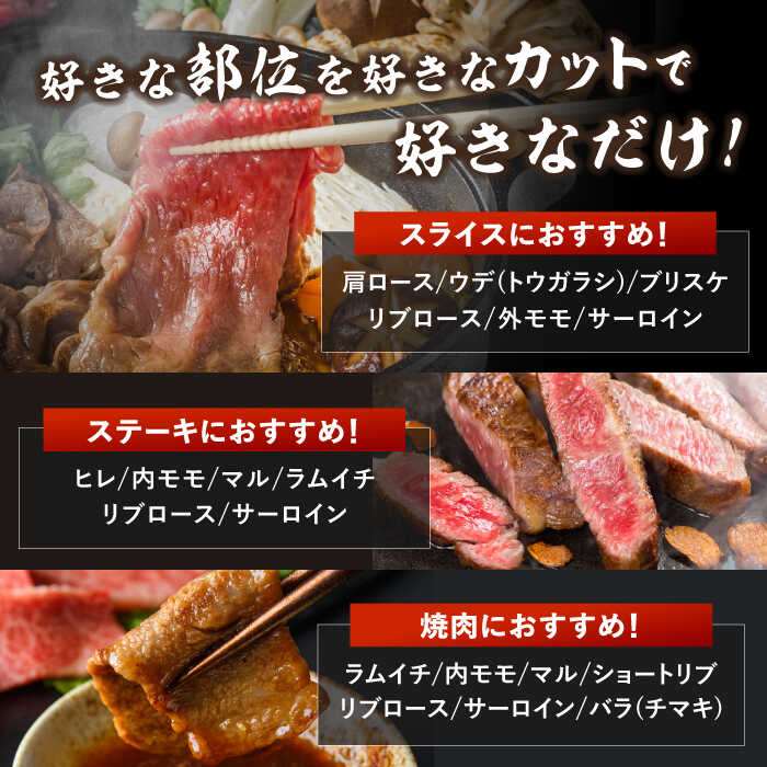 【半頭オーダーカット！】 A5 佐賀牛 半頭食べ尽くしセット 黒毛和牛 吉野ヶ里町/株式会社MEAT PLUS [FDB070]