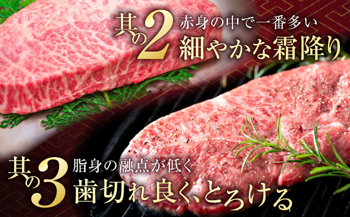 【厳選希少部位】 佐賀牛 ミスジステーキ 約300g（約100ｇ×3枚） 吉野ヶ里町 [FDB067]