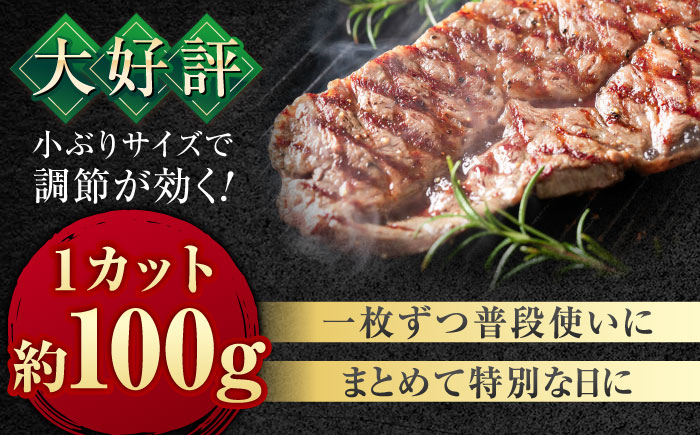 【厳選希少部位】 佐賀牛 ミスジステーキ 約300g（約100ｇ×3枚） 吉野ヶ里町 [FDB067]