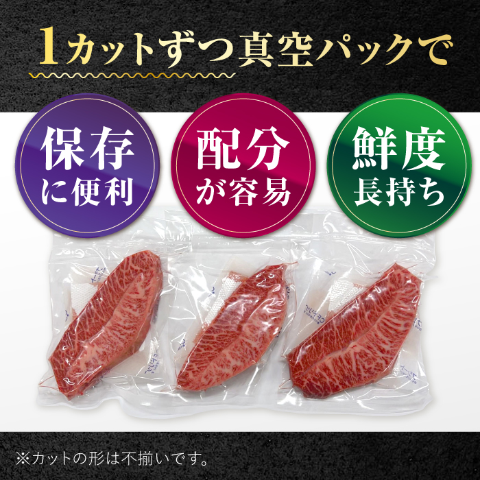 【厳選希少部位】 佐賀牛 ミスジステーキ 約500g（約100ｇ×5枚） 吉野ヶ里町 [FDB068]