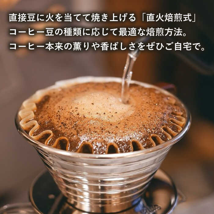 おうちで簡単♪水出しコーヒー 自家焙煎オリジナル ブレンド 「THE BEST」40g×4袋 OK COFFEE Saga Roastery/吉野ヶ里町 [FBL097]