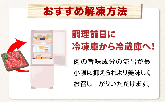 艶さし！佐賀牛 しゃぶしゃぶ・すき焼き用 1kg（500g×2P） ※肩ロース・肩バラ・モモのいずれか1部位※ 吉野ヶ里町 [FDB018]