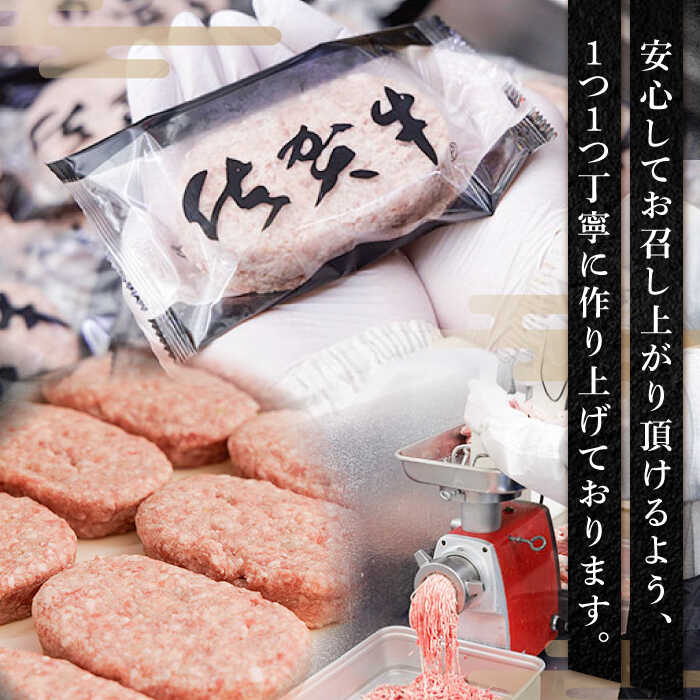 厳選素材の佐賀県産佐賀牛ハンバーグ 計1.8kg(100g×18個) 吉野ヶ里町/多久精肉店 [FDK001]