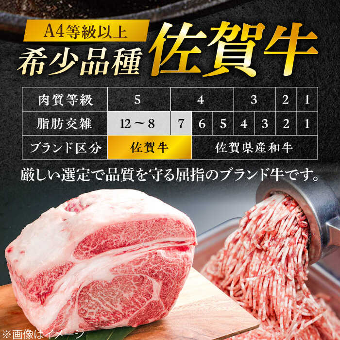 厳選素材の佐賀県産佐賀牛ハンバーグ 計1.8kg(150g×12個) 吉野ヶ里町/多久精肉店 [FDK002]