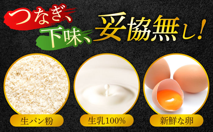 厳選素材の佐賀県産佐賀牛ハンバーグ 計1.8kg(150g×12個) 吉野ヶ里町/多久精肉店 [FDK002]