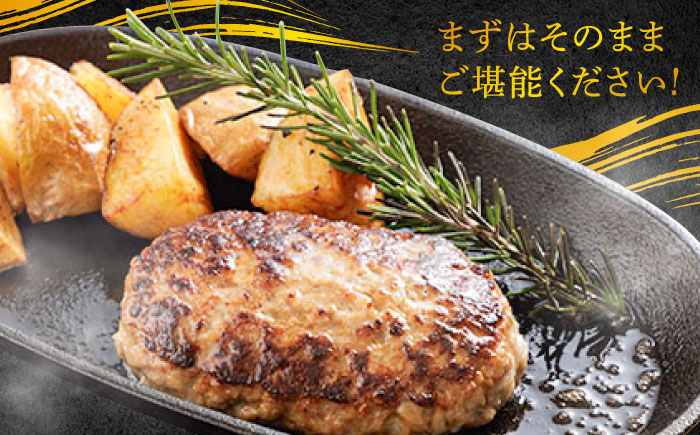 厳選素材の佐賀県産佐賀牛ハンバーグ 計1.8kg(150g×12個) 吉野ヶ里町/多久精肉店 [FDK002]