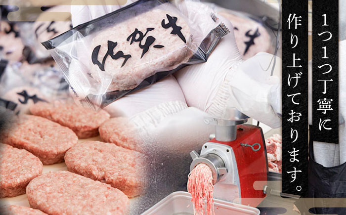 厳選素材の佐賀県産佐賀牛ハンバーグ 計1.8kg(150g×12個) 吉野ヶ里町/多久精肉店 [FDK002]