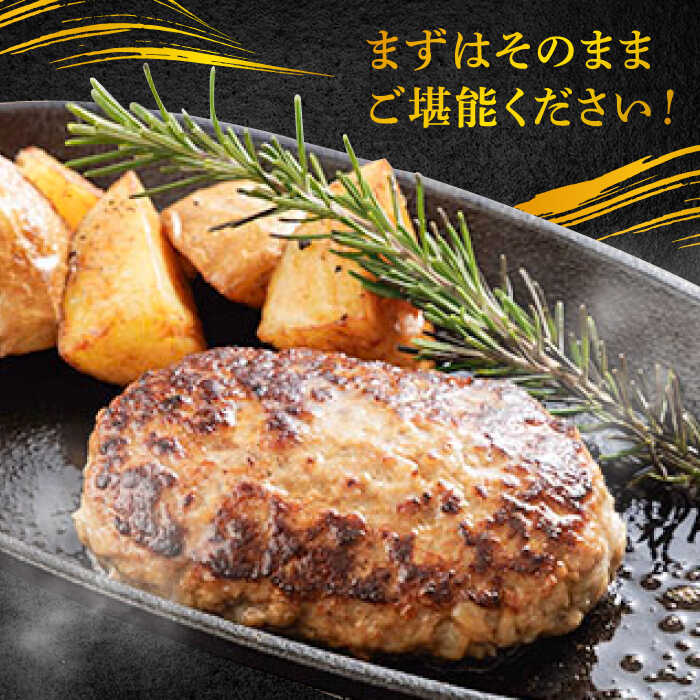 厳選素材の佐賀県産佐賀牛100%ハンバーグ 計1.8kg(150g×12個) 吉野ヶ里町/多久精肉店 [FDK005]