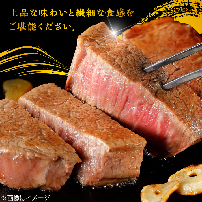 【3回定期便】 ＜極上の柔らかさ＞ 佐賀牛ヒレステーキ 140g×2枚 総量840ｇ 吉野ヶ里町/やま田商店 [FCH013]