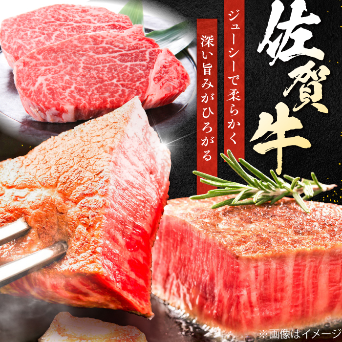 【6回定期便】 ＜極上の柔らかさ＞ 佐賀牛ヒレステーキ 140g×2枚 総量1.68kg 吉野ヶ里町/やま田商店 [FCH014]