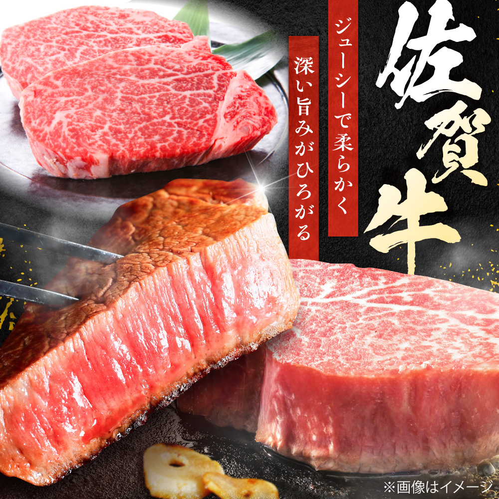 【6回定期便】 ＜極上の柔らかさ＞ 佐賀牛ヒレステーキ 140g×2枚 総量1.68kg 吉野ヶ里町/やま田商店 [FCH014]