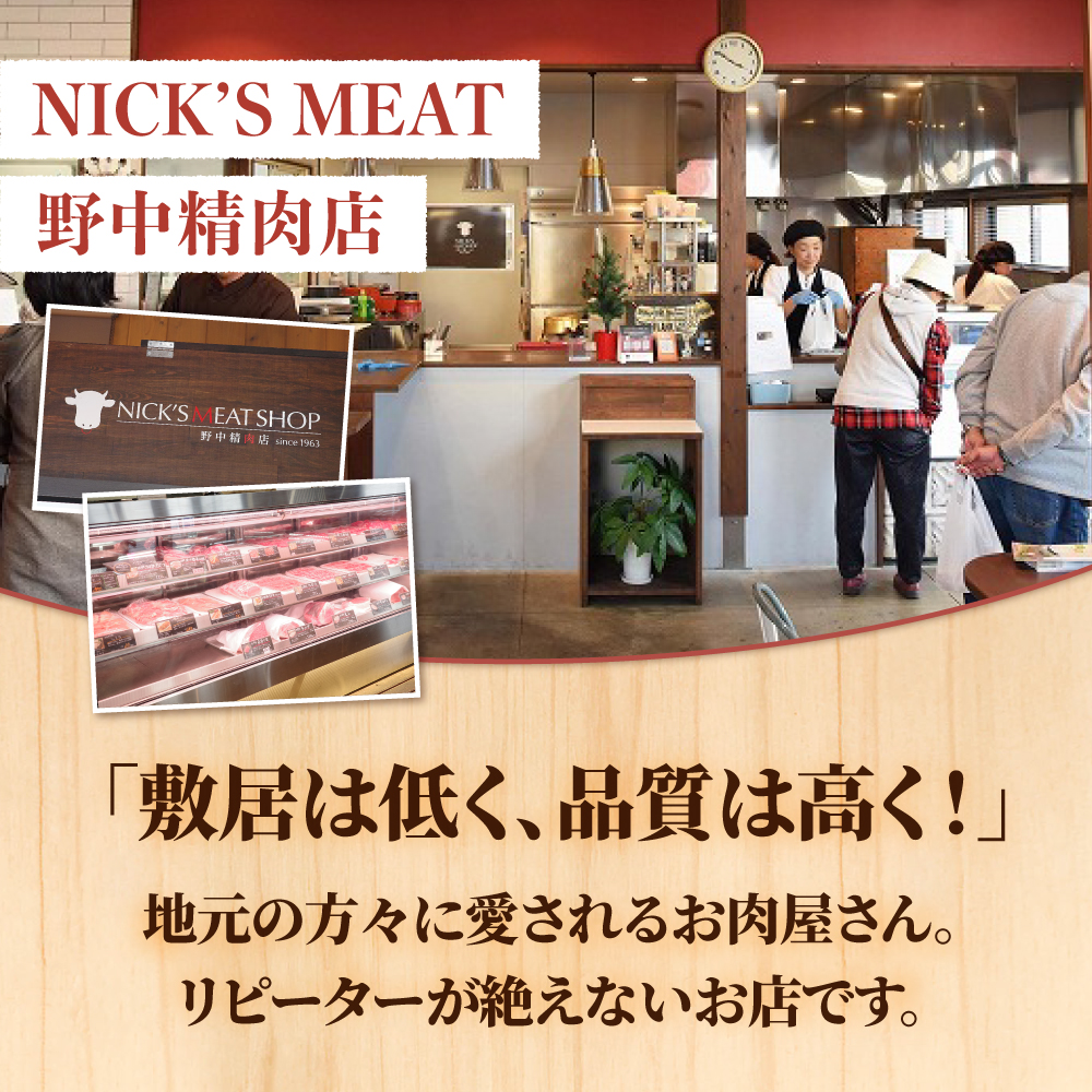 脂の乗り 柔らかさ 旨味はピカイチ！佐賀牛  サーロインステーキ 2人前 200g×2 400g  吉野ヶ里町/NICK’S MEAT [FCY004]