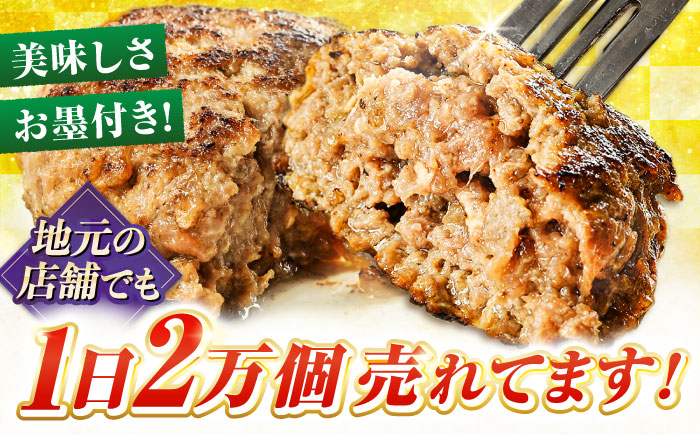 素材の味にこだわった佐賀牛入 黒毛和牛 ハンバーグ 12個 大容量 1.6kg (140g×12個) がばいばーぐ はんばーぐ 弁当 小分け 簡単 真空パック 吉野ヶ里町/石丸食肉産業 [FBX005]