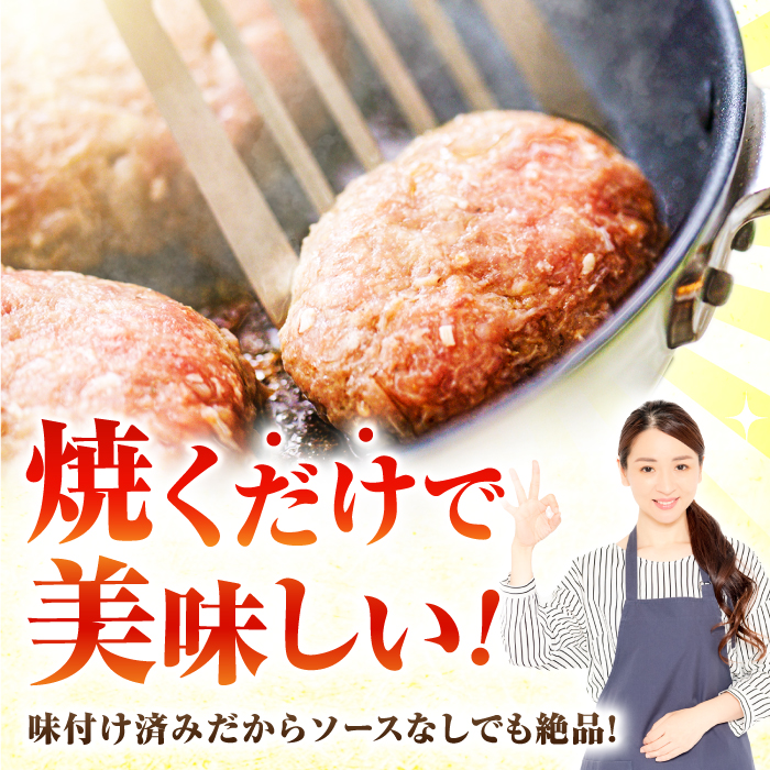 【数量限定】【1日に2万個売れる！】 佐賀牛入り 黒毛和牛 ハンバーグ 12個 大容量 1.8kg (150g×12個) 吉野ヶ里町/石丸食肉産業 [FBX005]