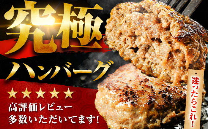 素材の味にこだわった佐賀牛入り 黒毛和牛ハンバーグ 2.8kg (140g×20個) がばいばーぐ 吉野ヶ里町/石丸食肉産業 [FBX039]
