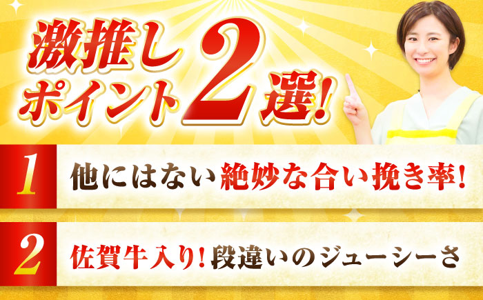 素材の味にこだわった佐賀牛入り 黒毛和牛ハンバーグ 2.8kg (140g×20個) がばいばーぐ 吉野ヶ里町/石丸食肉産業 [FBX039]