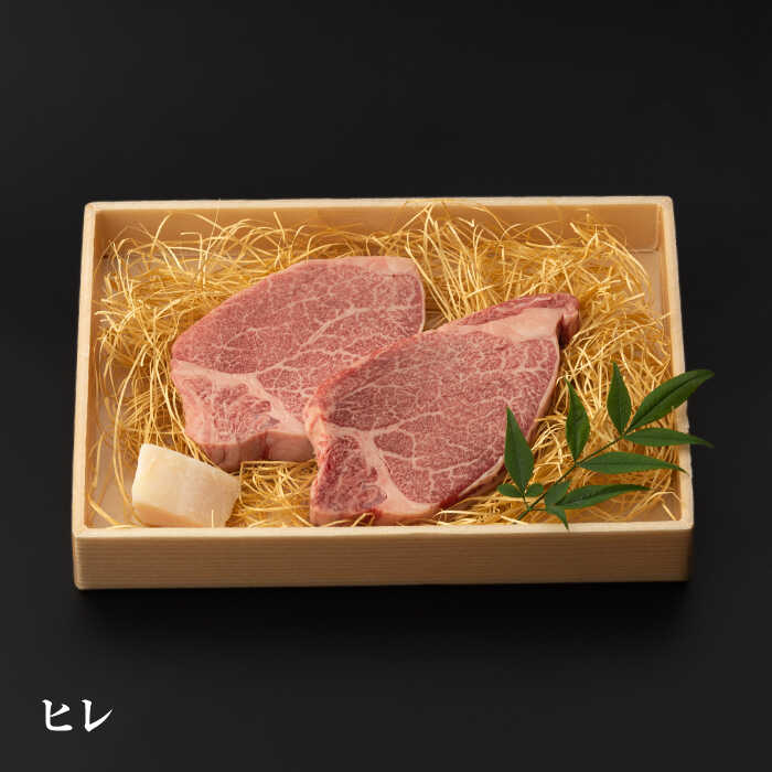 【佐賀牛 希少部位食べ比べ】ヒレ イチボ ランプ 総計900g (150g×6枚) 吉野ヶ里町/NICK’S MEAT [FCY030]