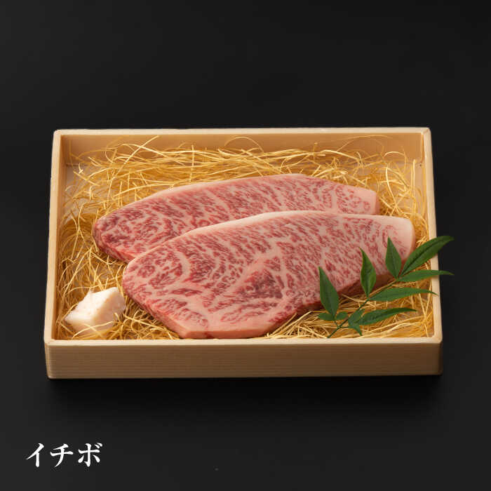 【佐賀牛 希少部位食べ比べ】ヒレ イチボ ランプ 総計900g (150g×6枚) 吉野ヶ里町/NICK’S MEAT [FCY030]