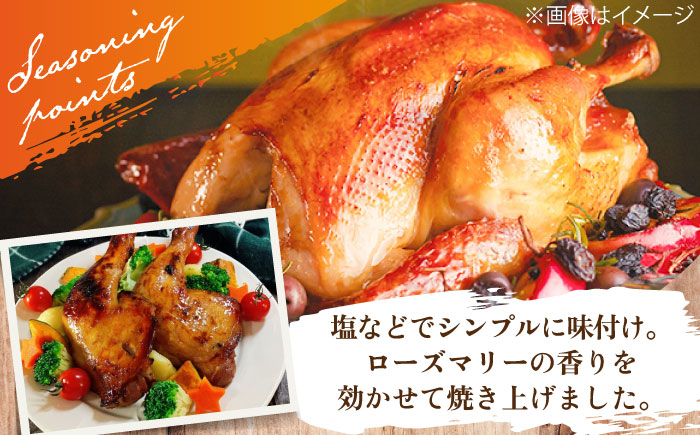 ＜食欲そそるジューシーな香り＞みつせ鶏 丸焼きロースト 1羽（約1kg） 【スピード発送】  吉野ヶ里町/ヨコオフーズ [FAE191]