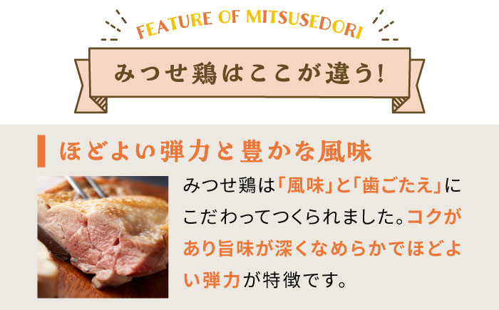 ＜食欲そそるジューシーな香り＞みつせ鶏 丸焼きロースト 1羽（約1kg） 【スピード発送】  吉野ヶ里町/ヨコオフーズ [FAE191]