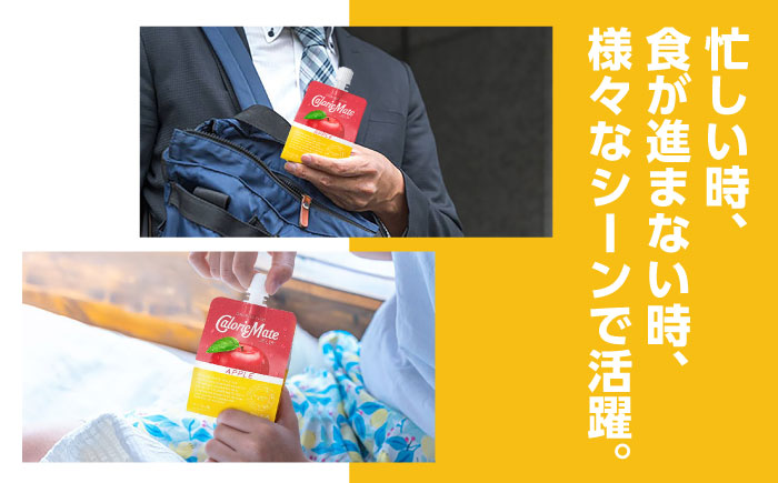 カロリーメイト ゼリー 215g×24個（アップル味）　大塚製薬株式会社/吉野ヶ里町 [FBD025]