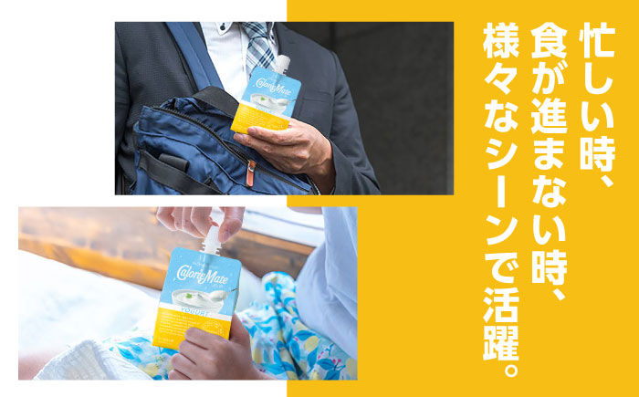 カロリーメイト ゼリー 215g×24個（ヨーグルト味）　大塚製薬株式会社/吉野ヶ里町 [FBD027]