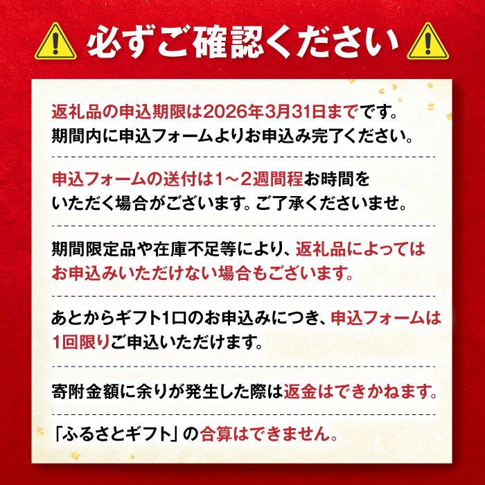 【あとから選べる】吉野ヶ里町 ふるさとギフト 30万円分 / あとから寄附 あとからギフト 選べる寄附 30万円 300000円 / 吉野ヶ里町 [FZZ021]