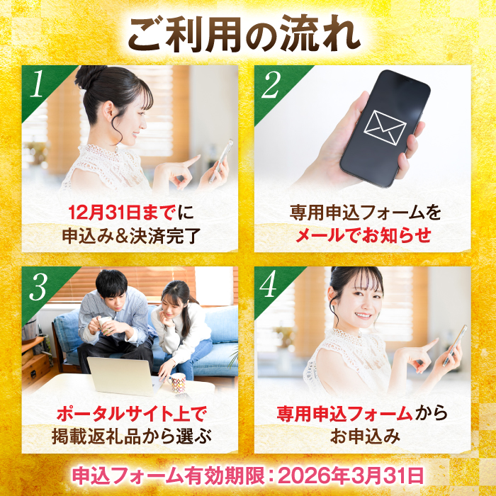 【あとから選べる】吉野ヶ里町 ふるさとギフト 300万円分 / あとから寄附 あとからギフト 選べる寄附 300万円 3000000円 / 吉野ヶ里町 [FZZ027]
