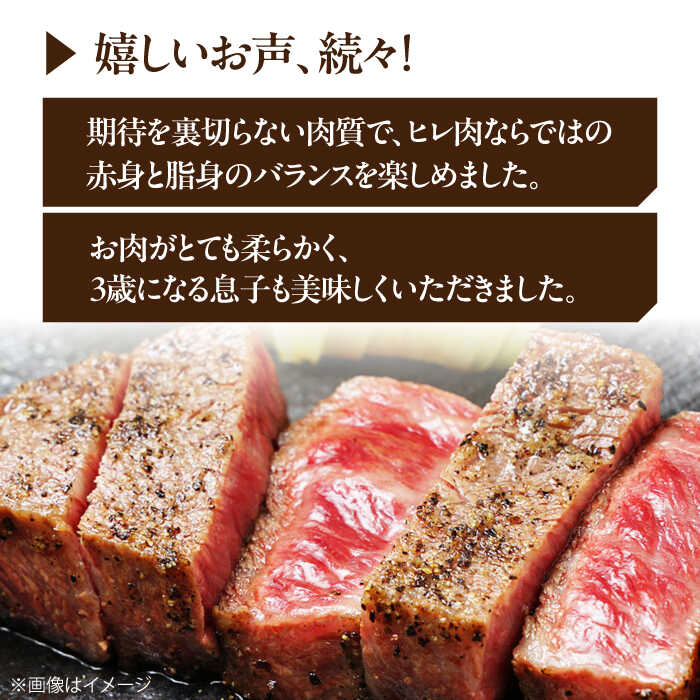 佐賀牛厚切りヒレステーキ　200g×5枚 吉野ヶ里町/久田精肉店 [FDN001]