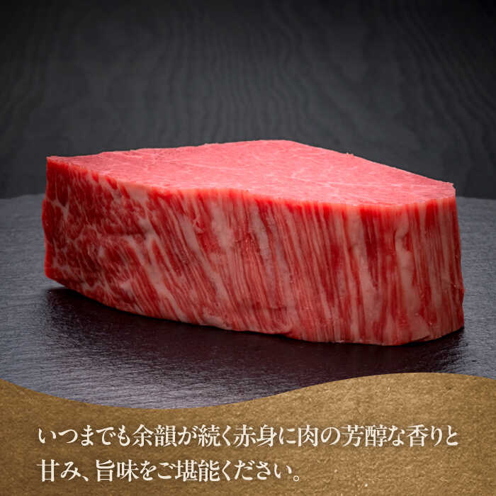 佐賀牛ヒレシャトーブリアン　200g×1枚 吉野ヶ里町/久田精肉店 [FDN005]