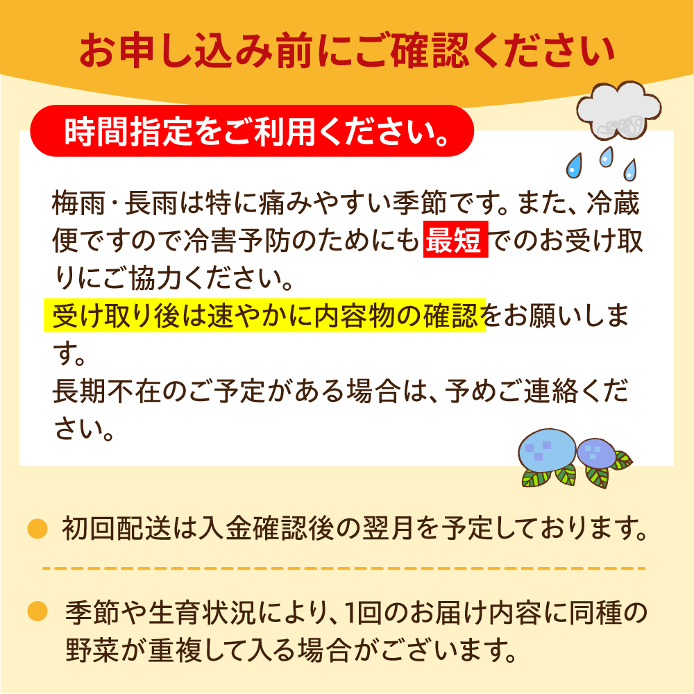 【8品 / 24回定期便】農薬に頼らない！カラダにやさしい「よしのがり野菜」セット（ショート）【吉野ヶ里あいちゃん農園】 [FAA003]