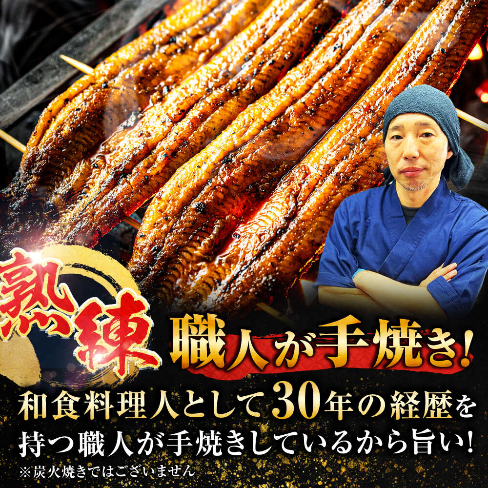 【全3回定期便】【国産/中国産】うなぎ蒲焼 食べ比べセット 2尾 計380g（160g×1/220g×1）吉野ヶ里町/株式会社フジマキ うなぎ ウナギ 蒲焼 [FDM005]